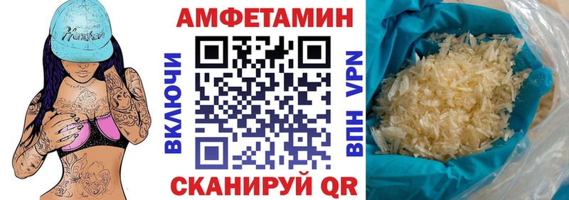 наркотики  Агрыз  АМФ VHQ 