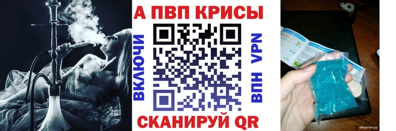 hydra зеркало  Агрыз  это клад  A PVP Crystall 