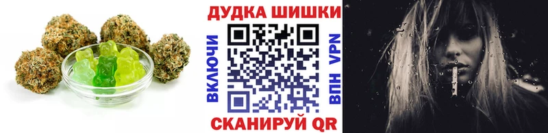 Печенье с ТГК марихуана  купить наркотик  Агрыз 