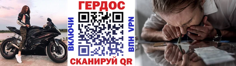 Героин хмурый  цена   Агрыз 