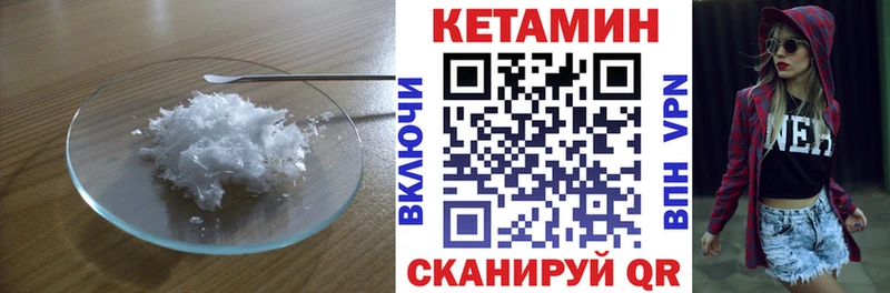 Кетамин ketamine Агрыз