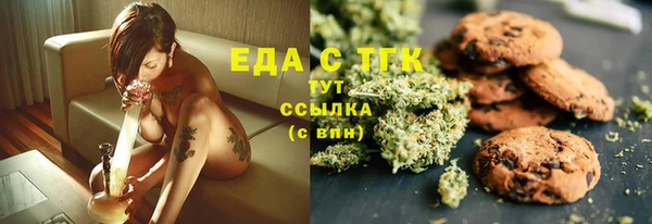 MDMA Premium VHQ Абаза