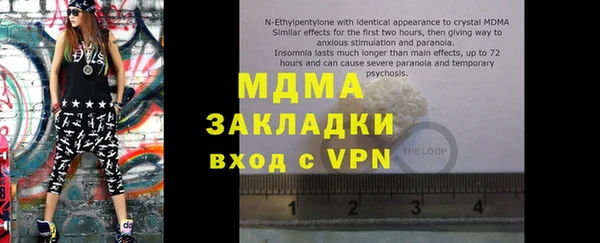 меф Абинск