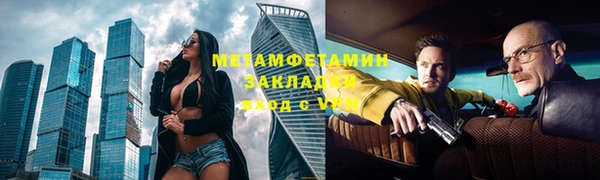 MDMA Premium VHQ Абаза