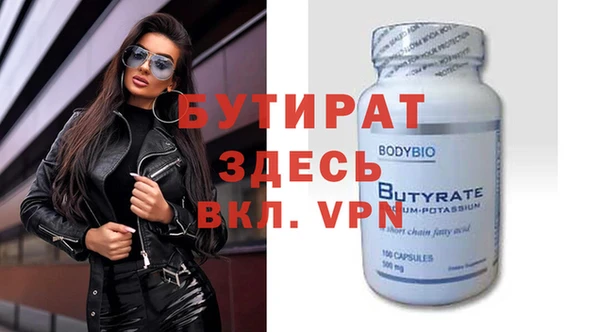 меф Абинск