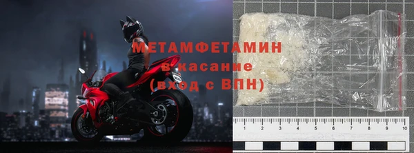 MDMA Premium VHQ Абаза