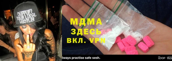 меф Абинск