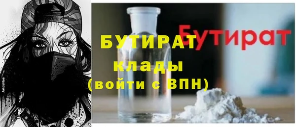 меф Абинск