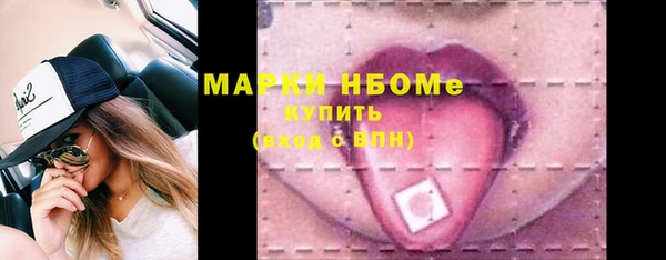 MDMA Premium VHQ Абаза