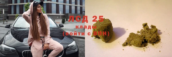 MDMA Premium VHQ Абаза