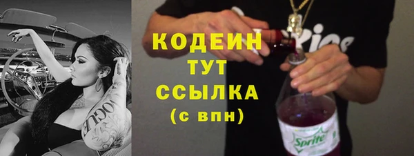 бутират Абдулино