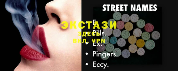MDMA Premium VHQ Абаза