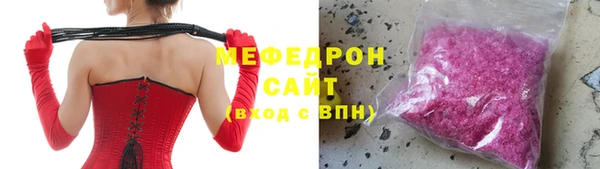 MDMA Premium VHQ Абаза