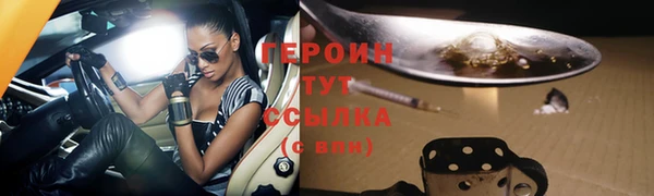 бутират Абдулино