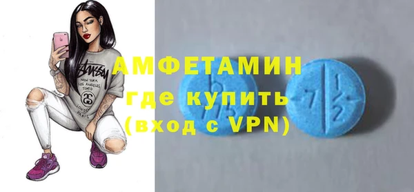 меф Абинск