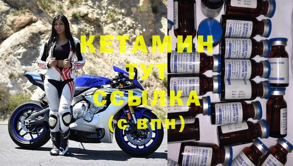 бутират Абдулино
