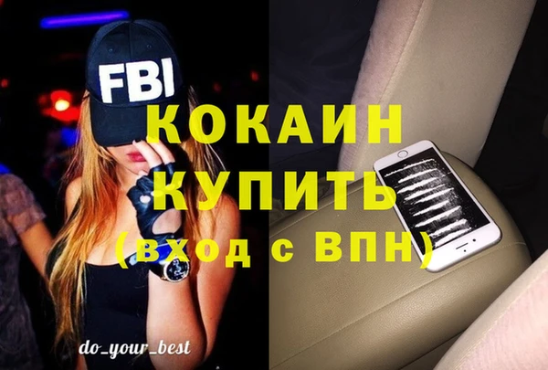 бутират Абдулино