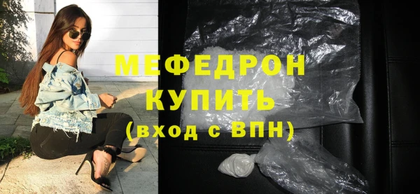 MDMA Premium VHQ Абаза