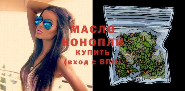 бутират Абдулино