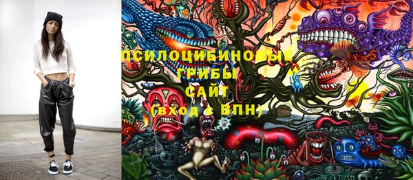 бутират Абдулино