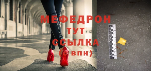 меф Абинск