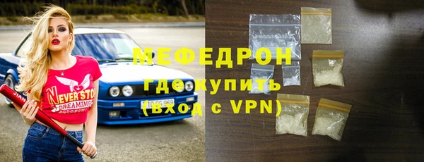 MDMA Premium VHQ Абаза