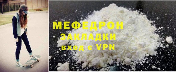 меф Абинск