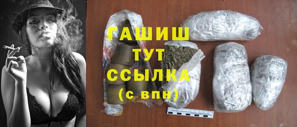 бутират Абдулино