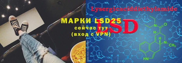 бутират Абдулино
