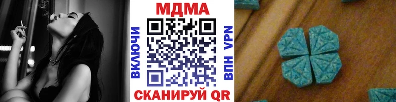 купить  сайты  Агрыз  MDMA кристаллы 