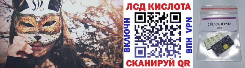 мега tor  Агрыз  Марки N-bome 1,8мг  сколько стоит 